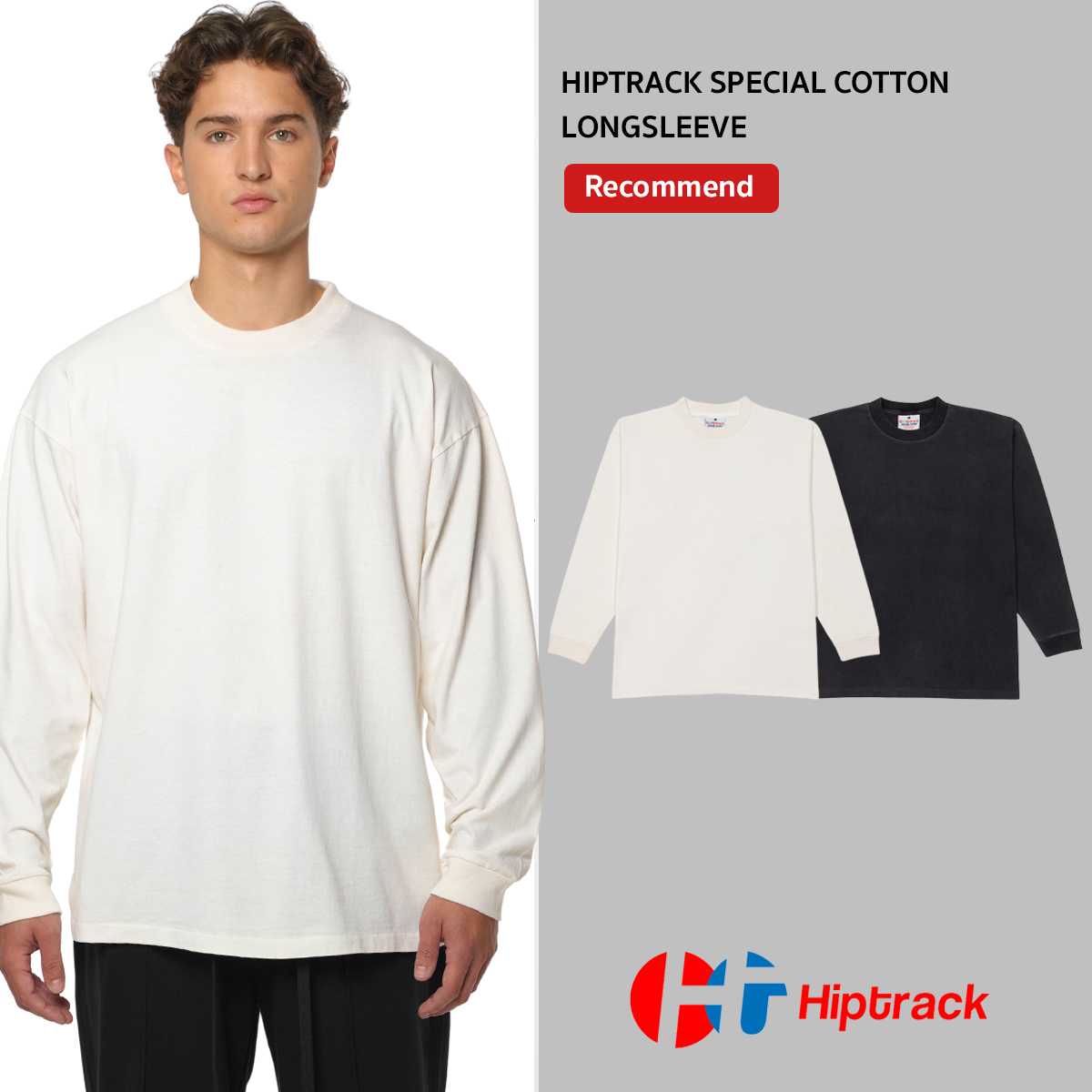 Hiptrack™ สเปเชียล คอตตอน แขนยาว เฟด