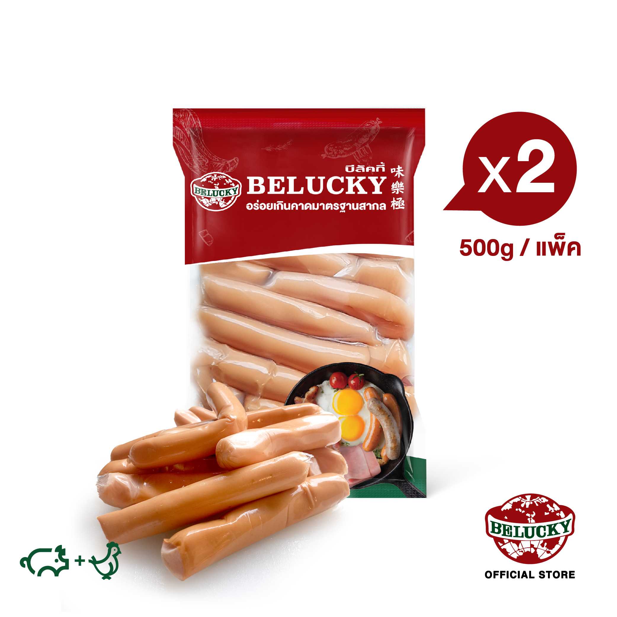 Belucky บีลัคกี้ Hotdog Mixed Size ไส้กรอกคละไซส์ (500g x 2pack)
