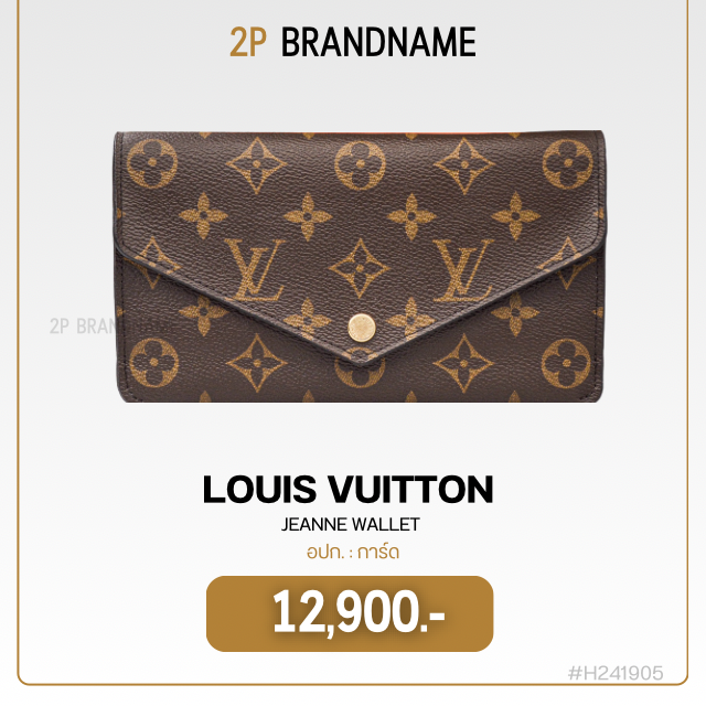 LOUIS VUITTON  JEANNE WALLET (H241905)