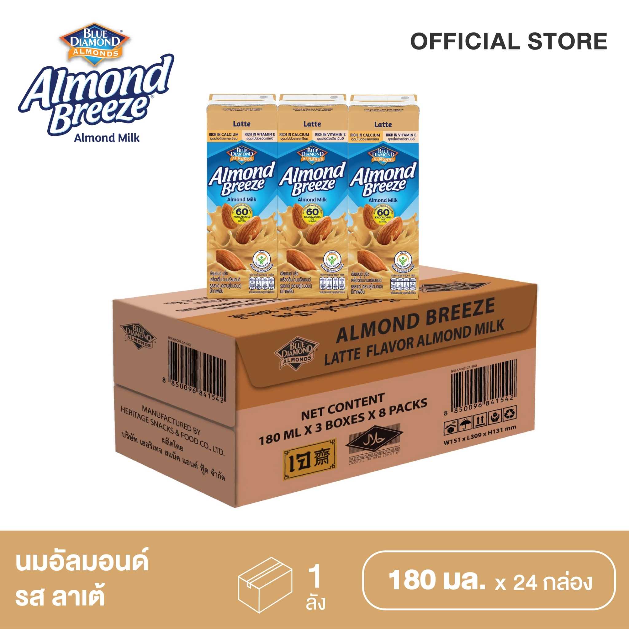 บลูไดมอนด์ อัลมอนด์ บรีซ นมอัลมอนด์ รสลาเต้ 180 มล. (ยกลัง) Blue Diamond Almond Breeze Latte