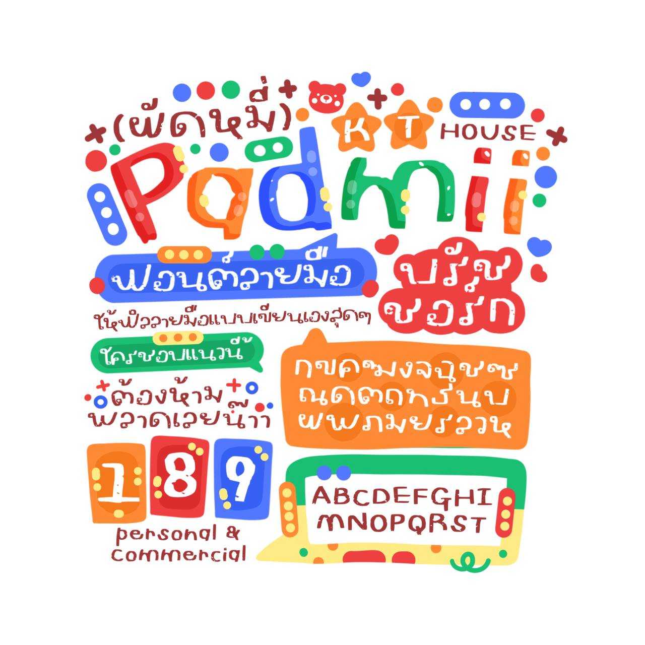 ฟอนต์ผัดหมี่