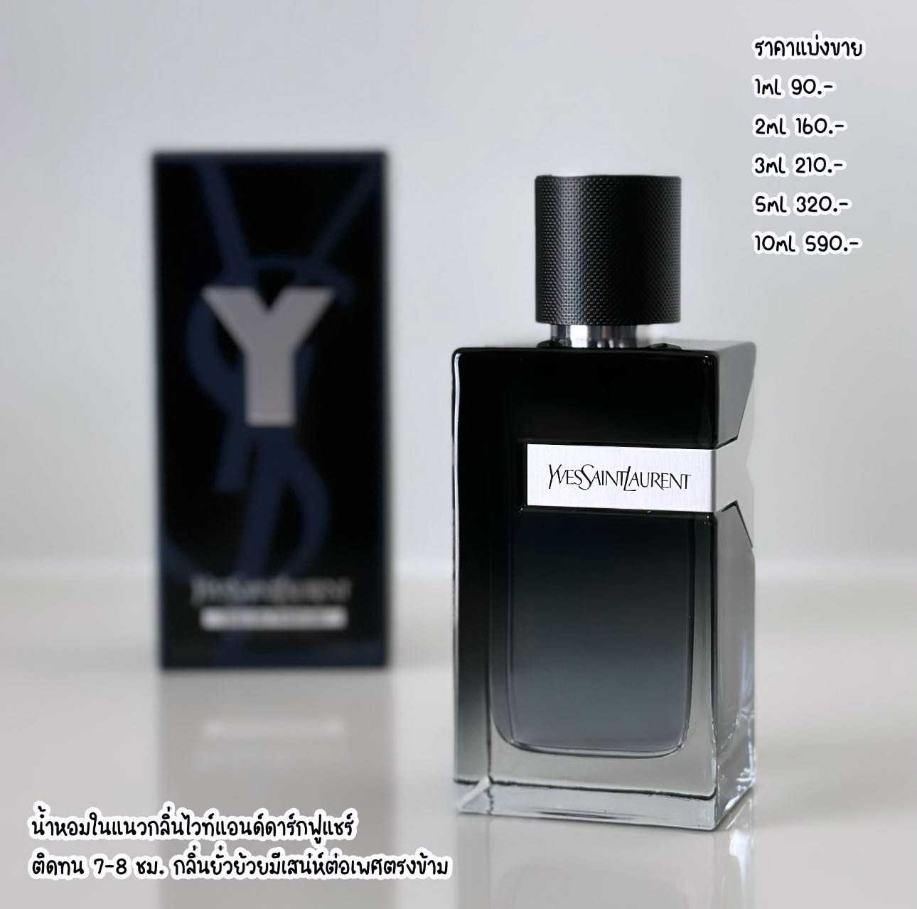 Ysl y edp