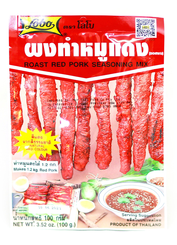 ผงทำหมูแดงโลโบ ซองแดง