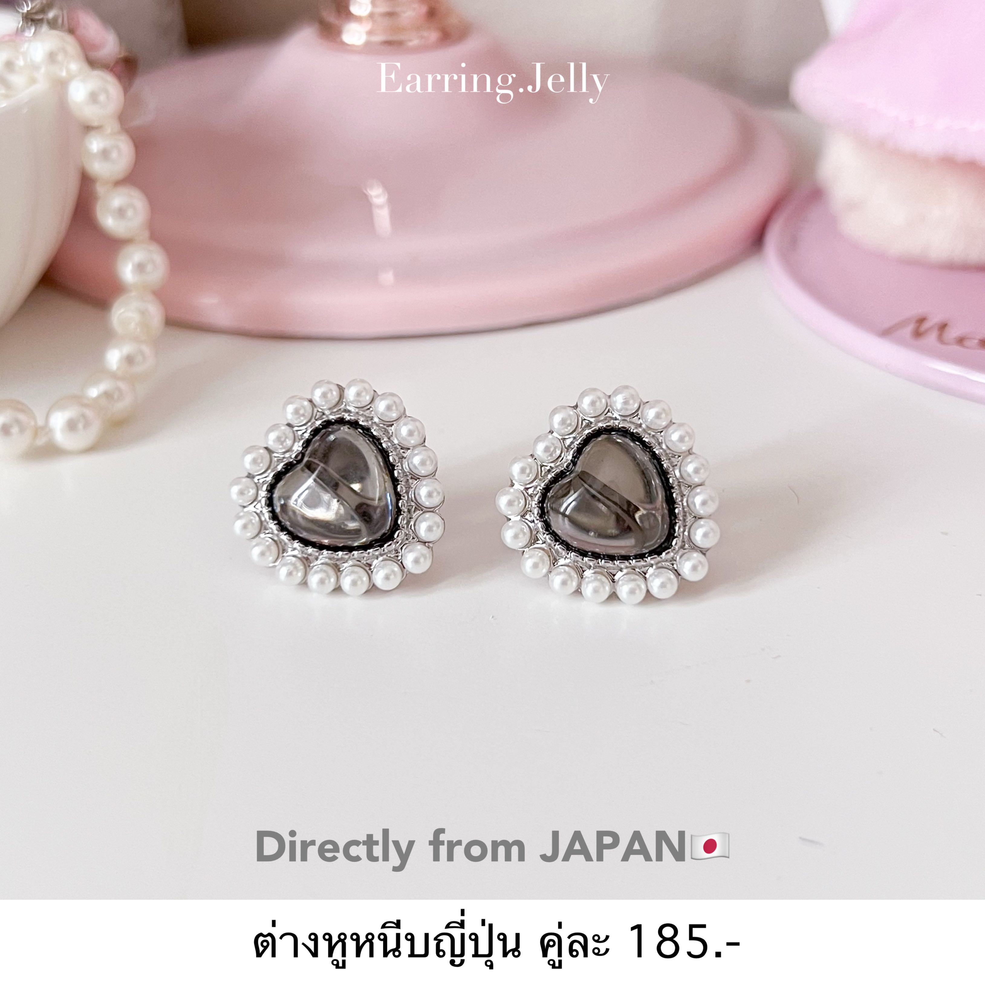 JP302 🇯🇵 หัวใจเทาขอบมุก แป้นสกรูญี่ปุ่น