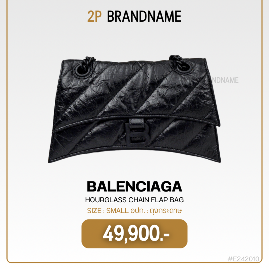 Balenciaga Hourglass Chain Flap Bag (E242010)