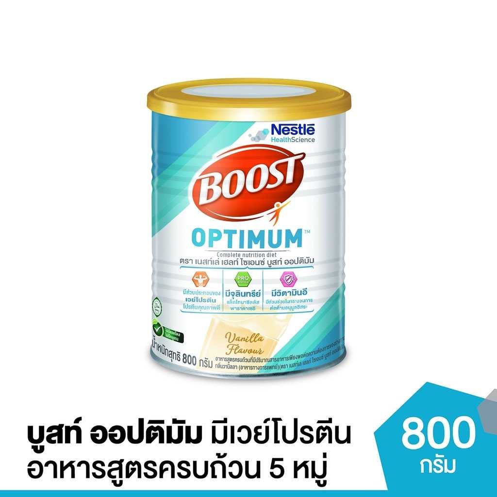BOOST 800 กรัม