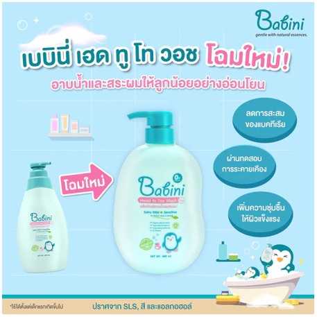 PROVAMED BABINI HEAD TO TOE WASH 480ML