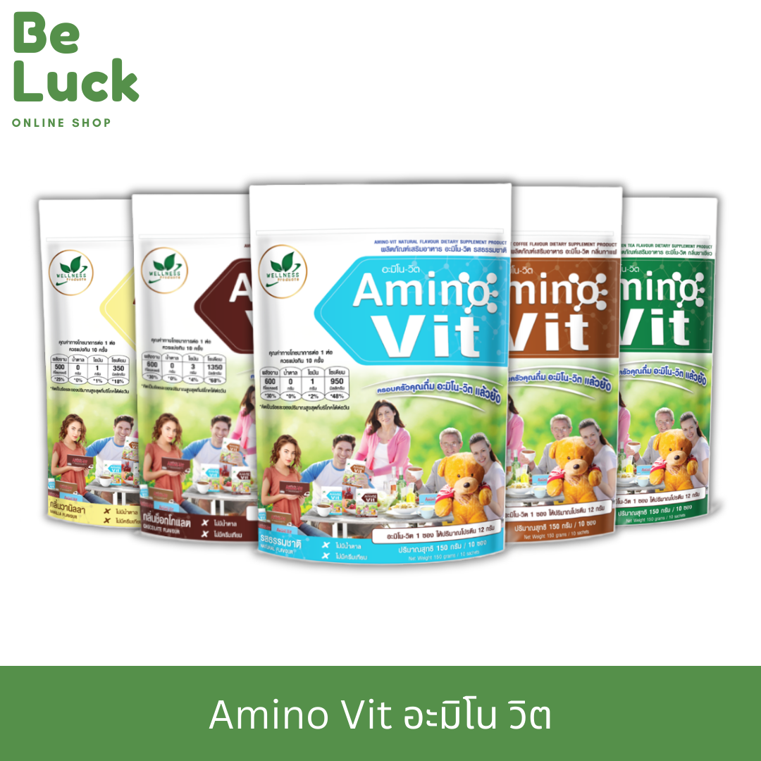Amino Vit อะมิโน วิต อาหารทดแทนโปรตีน สูตรดั้งเดิม [10 ซอง]