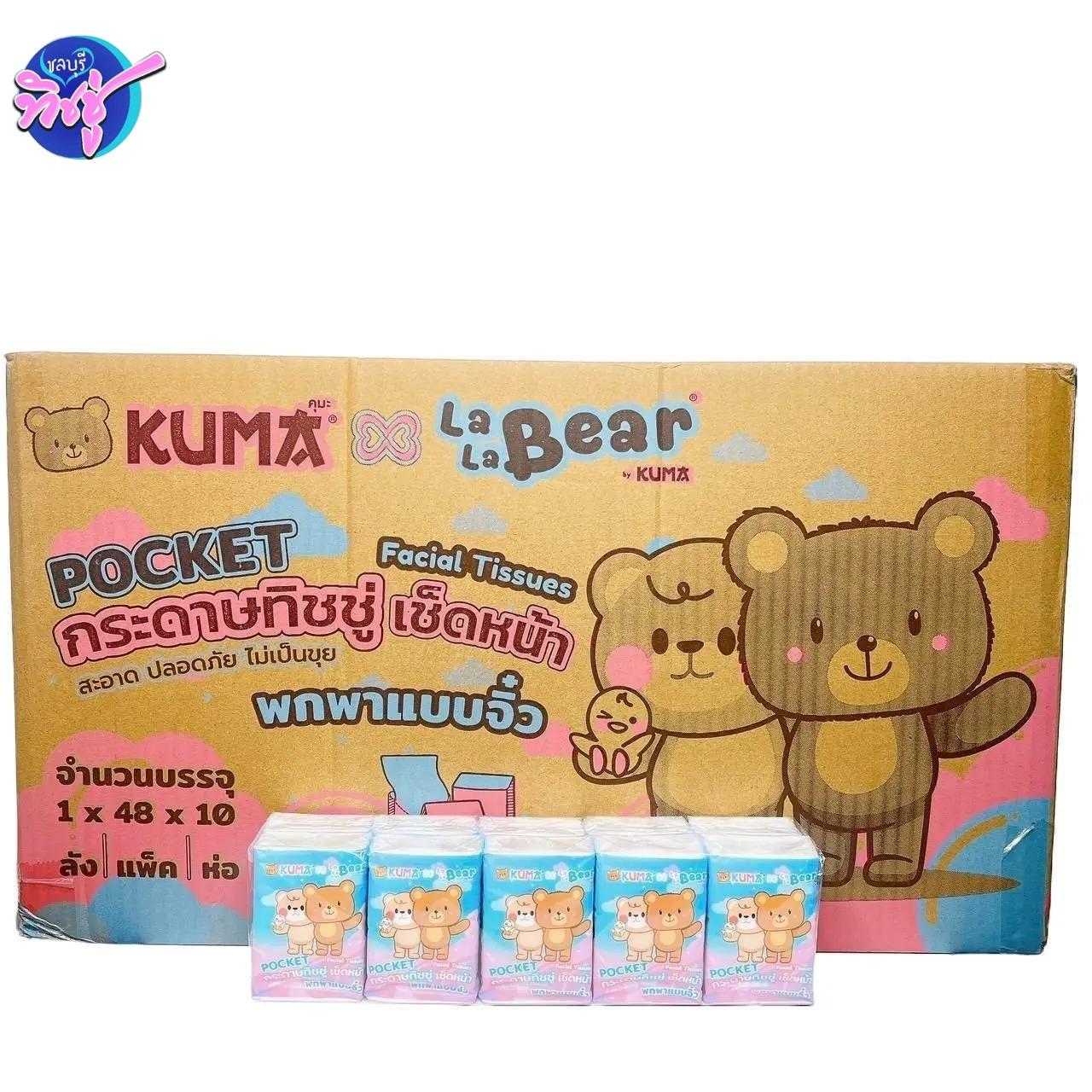 กระดาษเช็ดหน้า Kuma MINI 10 แผ่น  ลัง