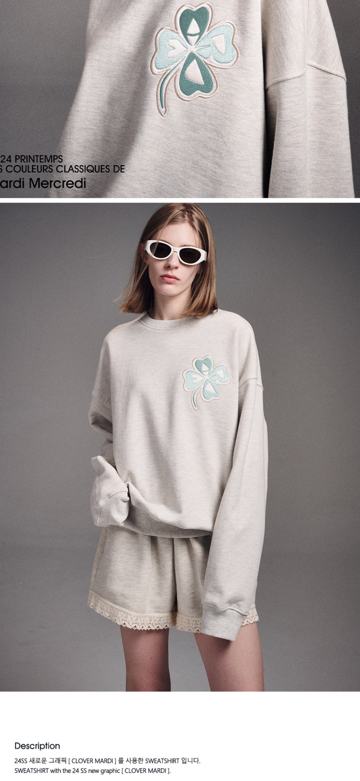 (พร้อมส่ง) Mardi mercredi sweatshirt clovermardi satin oatmeal mint