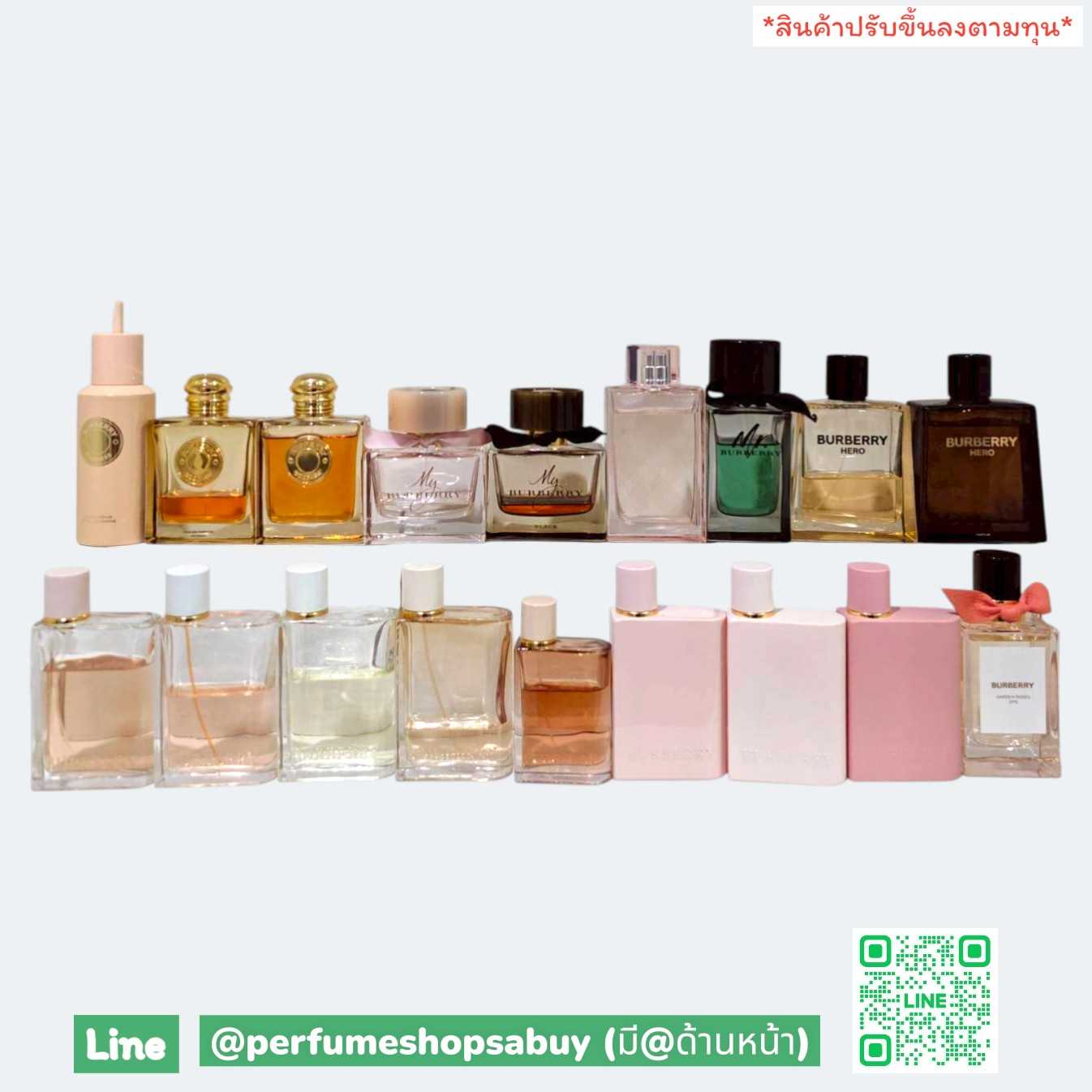 น้ำหอมแบ่งขาย Burberry Brit Sheer Goddess Her Elixir   My Burberry  Signatures Garden Roses