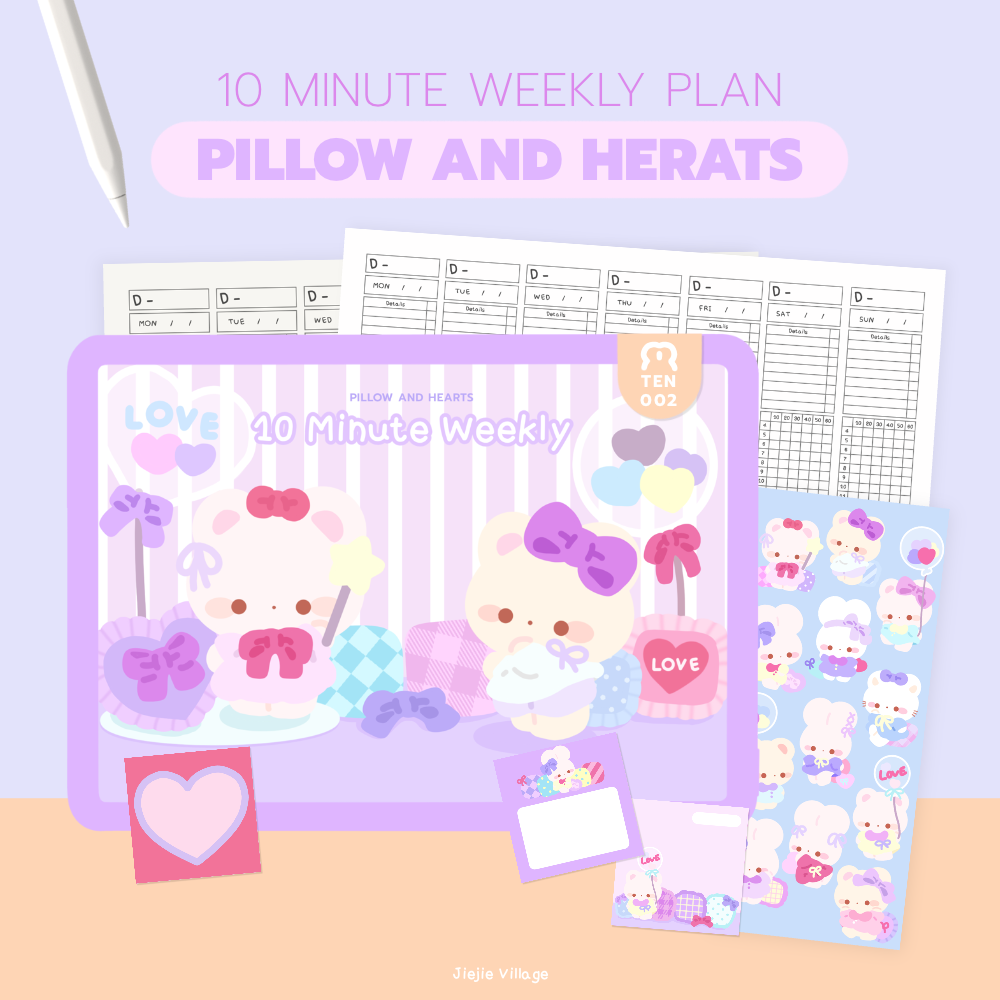 [ดิจิทัล] Study Planner, Pillow and Hearts