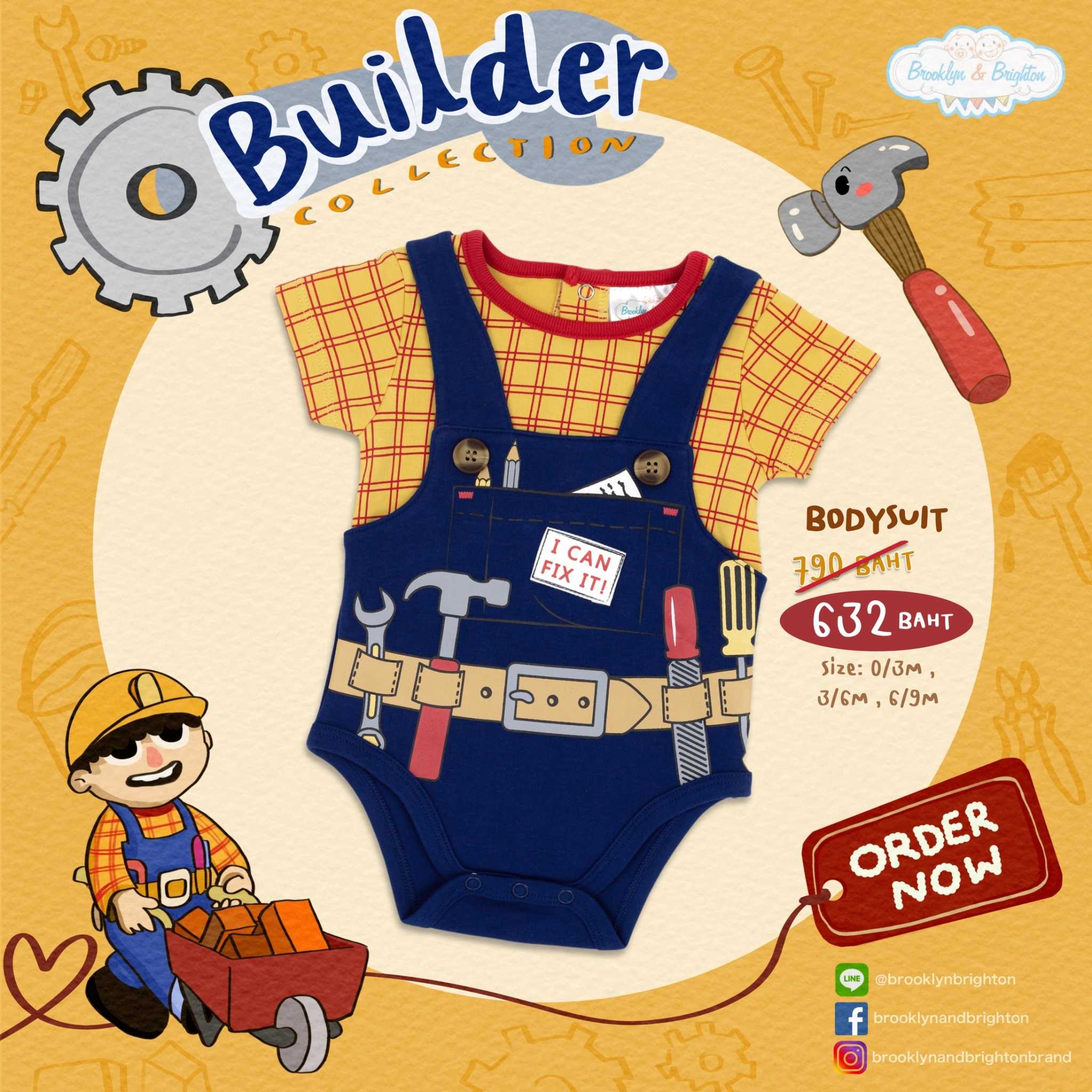 Builder - Bodysuit ชุดอาชีพ ชุดช่าง (0/3M - 6/9M)