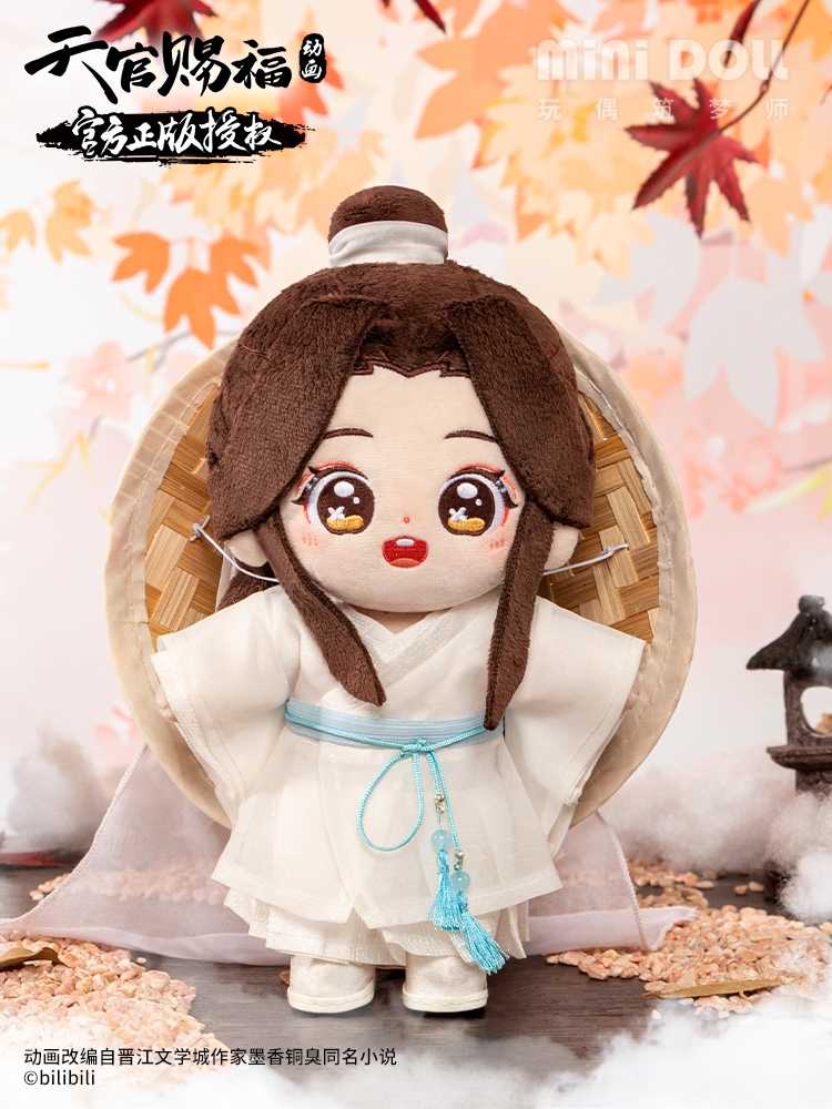 ตุ๊กตาเซี่ยเหลียน 20 cm. #TGCF