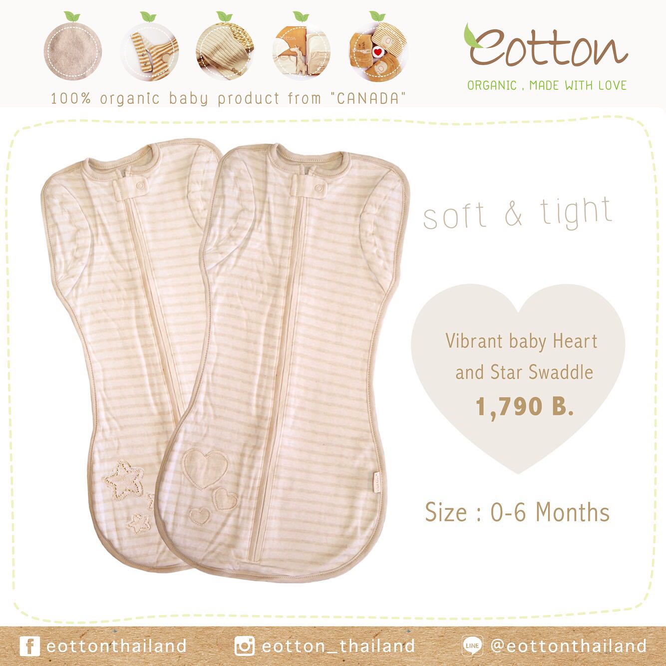 ZIPPER SWADDLE  Vibrant Baby Heart & Star   ผ้าห่อซิปสำเร็จรูป (bedding and bath)