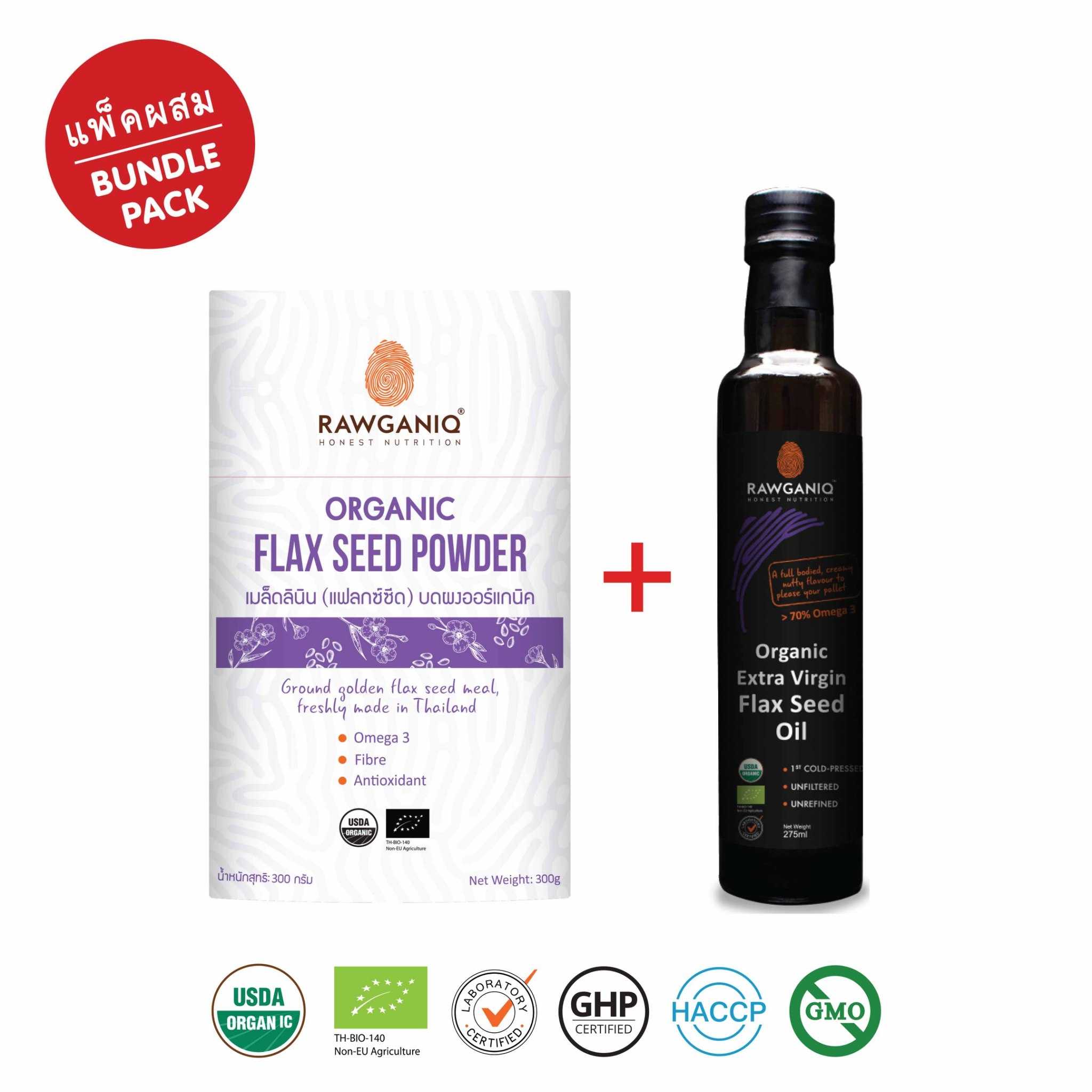 แพ็คผสม แฟลกซ์ซีดบดผง+น้ำมันแฟลกซ์ซีด (Organic Golden Flax Seed Powder+Golden Flaxseed Oil)