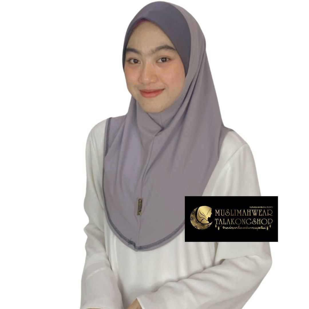 hijabสวมสำเร็จธรรมดาสีพื้นงานแบรนด์ เนื้อผ้าผ้า Mosscrepe ผ้านิ่มใส่สบายไม่ต้องรีดไซซ์S SET 21-34