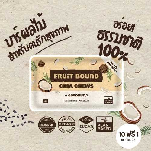 Fruit Bound Chia Chews Coconut
