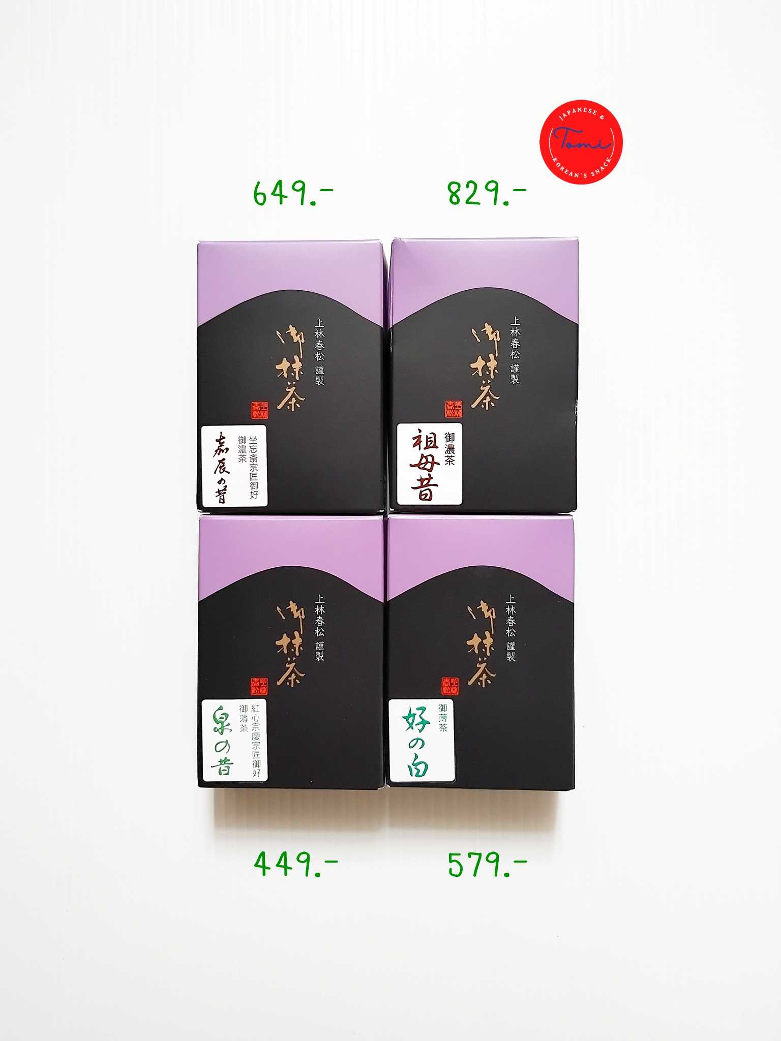 Kanbayashi  Shunsho Uji Matcha (มีรุ่นให้เลือก)