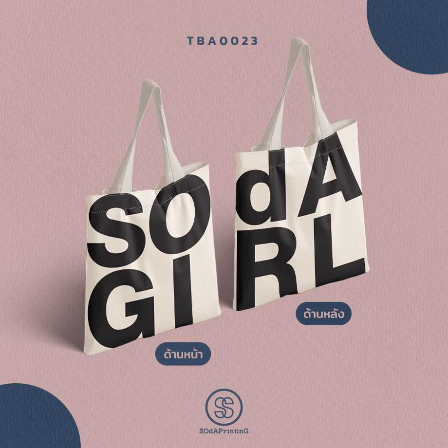 กระเป๋าSOdA GIRL TBA0023 #SOdAbag