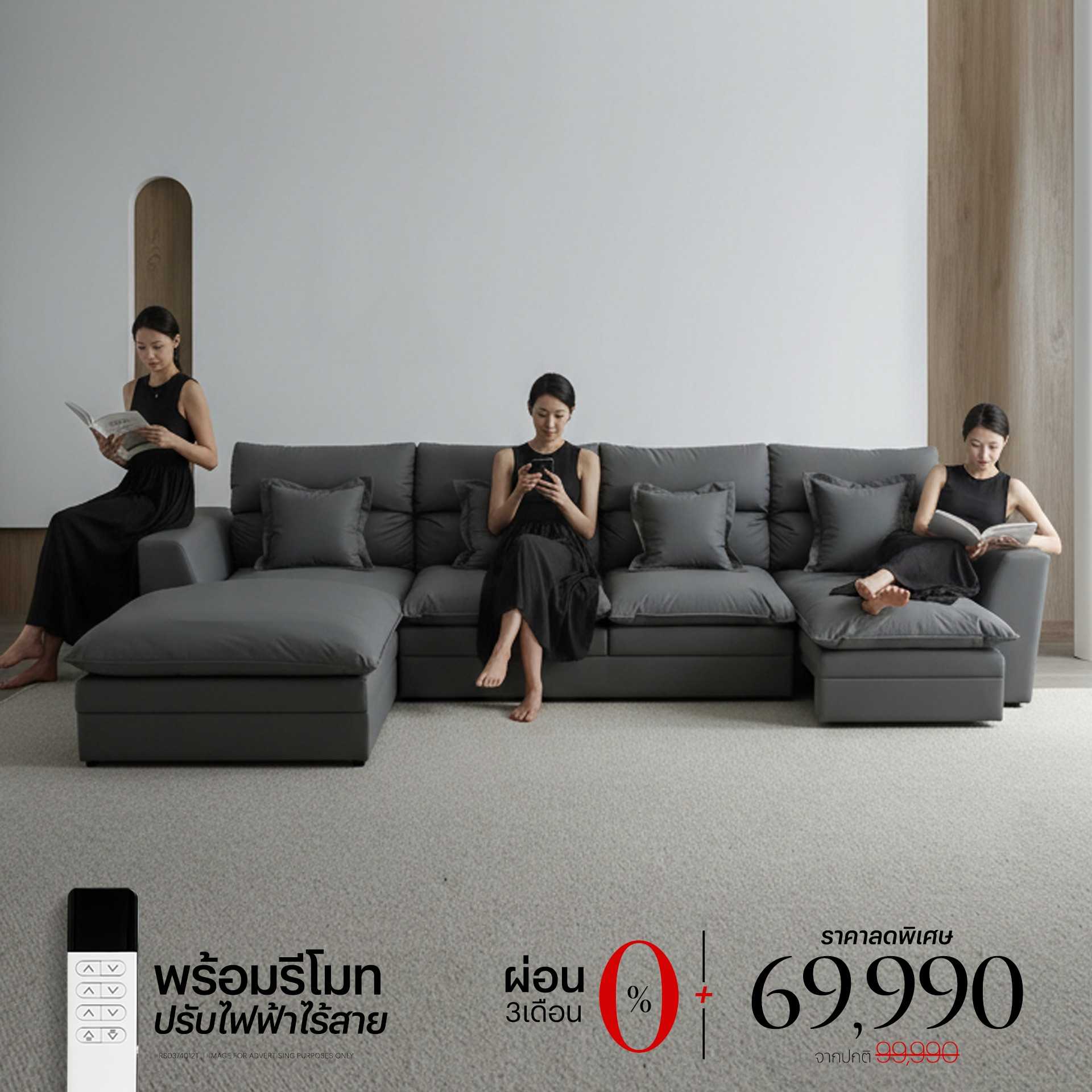 RS0374012T โซฟาไฟฟ้า 𝐀𝐦𝐚𝐝𝐨 𝐄𝐥𝐞𝐜𝐭𝐫𝐢𝐜
