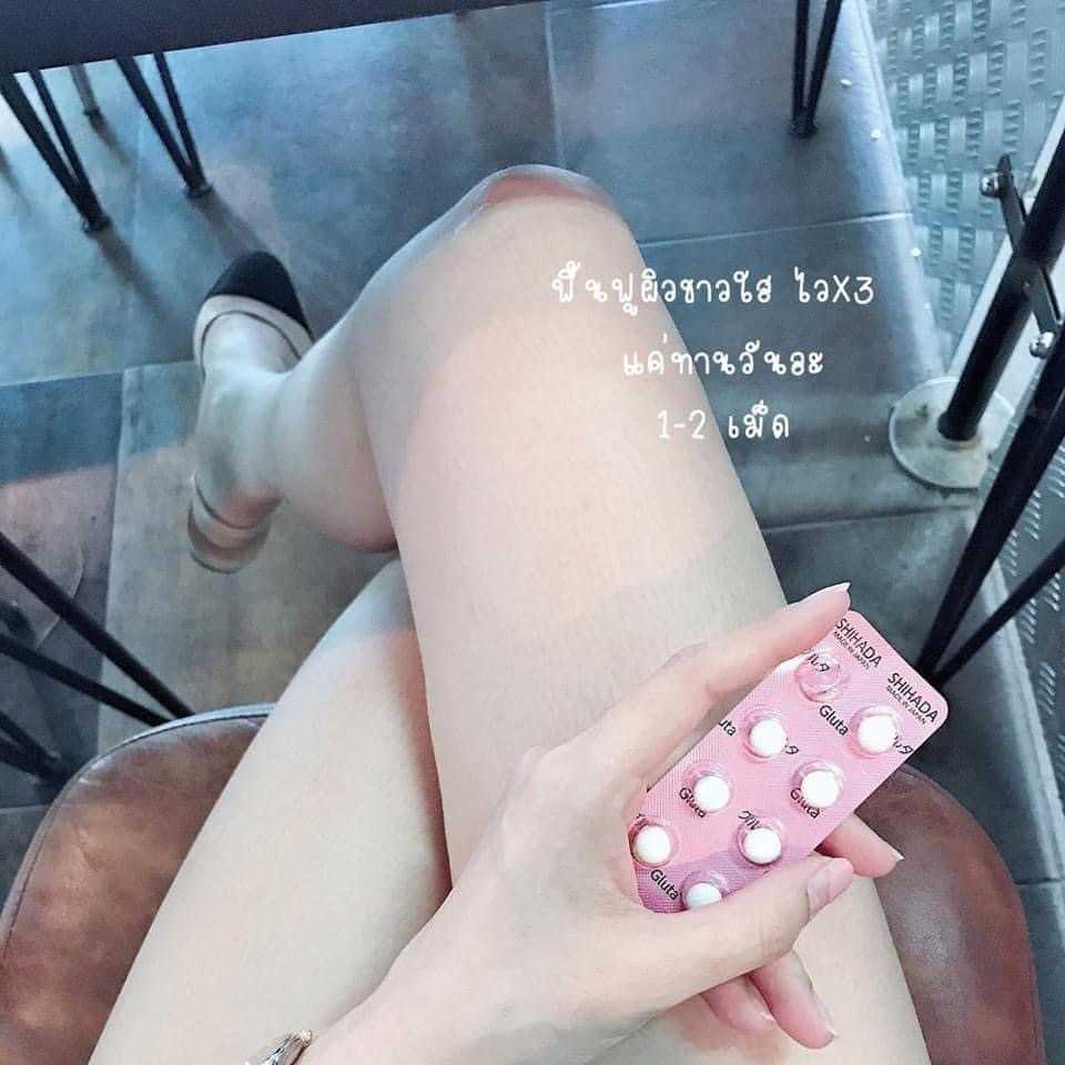 กลูต้า ชิฮาดะ (ขนาดทดลองทาน 30 เม็ด)