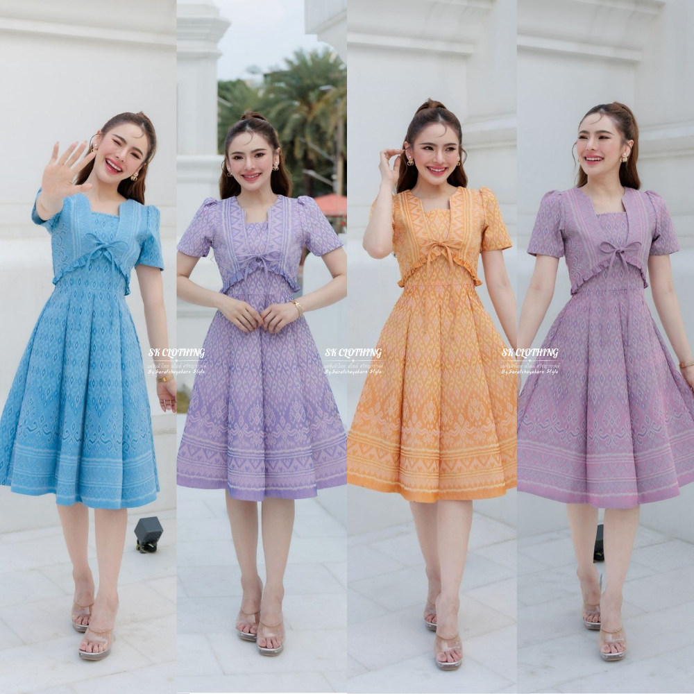 ชุดเดรสผ้าไทย ทอลายขอนารี แต่งกั๊กผูกโบว์เองได้ กระโปรงบาน 8 ชิ้น อัดกาวทั้งชุด