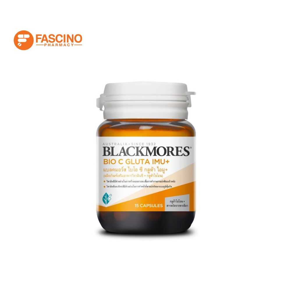 BLACKMORES Bio C Gluta IMU+ ผลิตภัณฑ์เสริมอาหารไบโอ ซี กลูต้า ไอมู+ (15 แคปซูล)