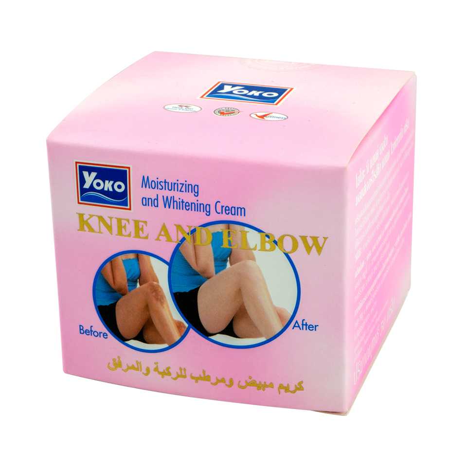 Yoko โยโกะ ครีมทาข้อศอกและหัวเข่า 50g