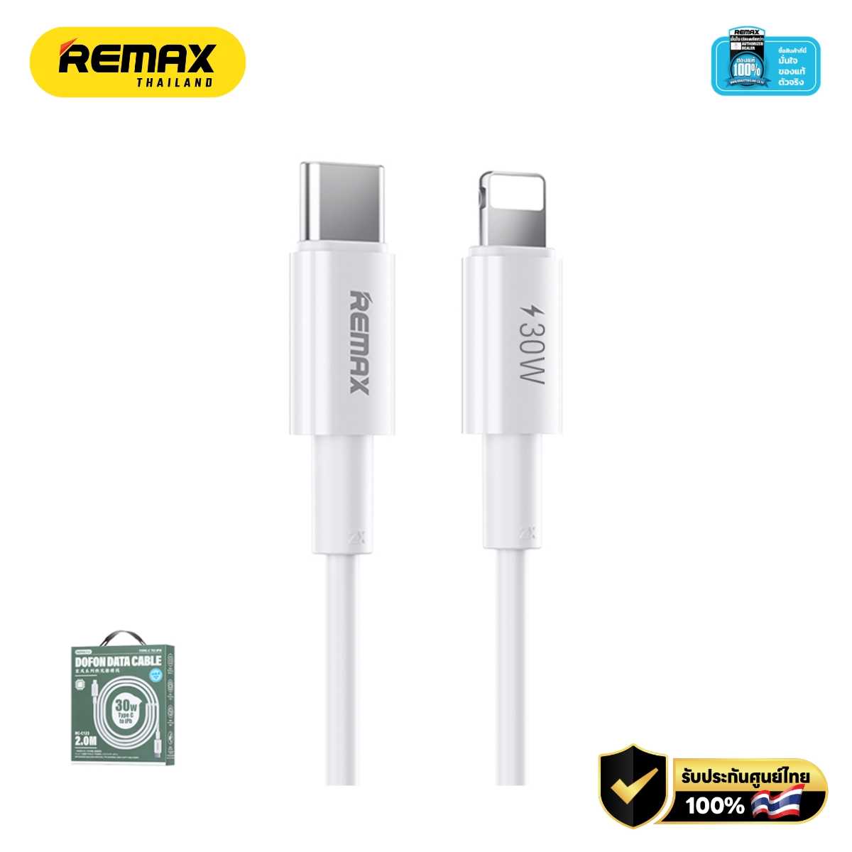 Cable Type-C to Lightning 2M (RC-C123) - สายชาร์จ REMAX