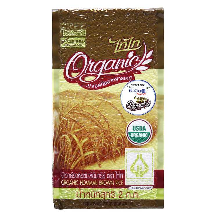 ข้าวกล้องหอมมะลิอินทรีย์ (Organic Hommali Brown Rice) ตรา ไทไท ข้าวออร์แกนิค ขนาด 2 กก