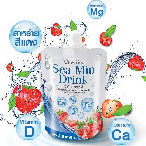 #SeaminDrink เครื่องดื่มน้ำสตรอเบอร์รี่ผสมแคลเซี่ยมจากสาหร่ายทะเลสีแดง และ วิตามินดี3 #อาหารเสริม