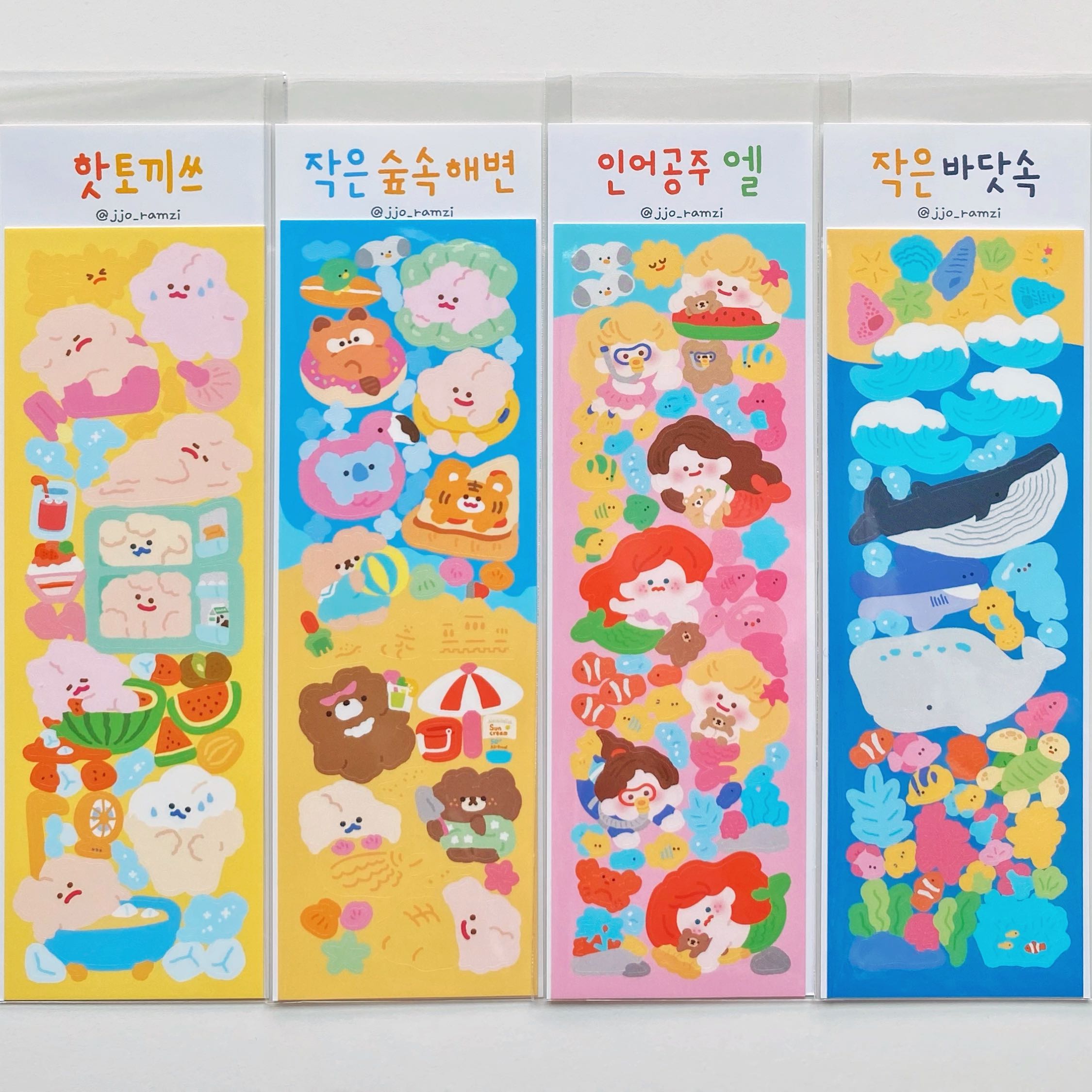 Jjo July 2020 sticker (8 types)