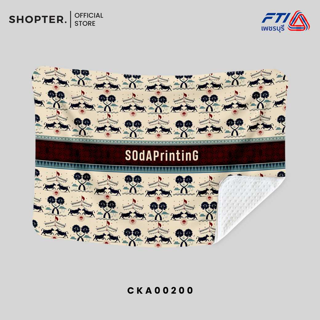 ผ้าห่ม พิมพ์ลาย BLANKET ลายตาลคู่ Collection วัวลาน #ใส่ชื่อได้ รหัส CKA00200 #FTI #เพชรบุรี