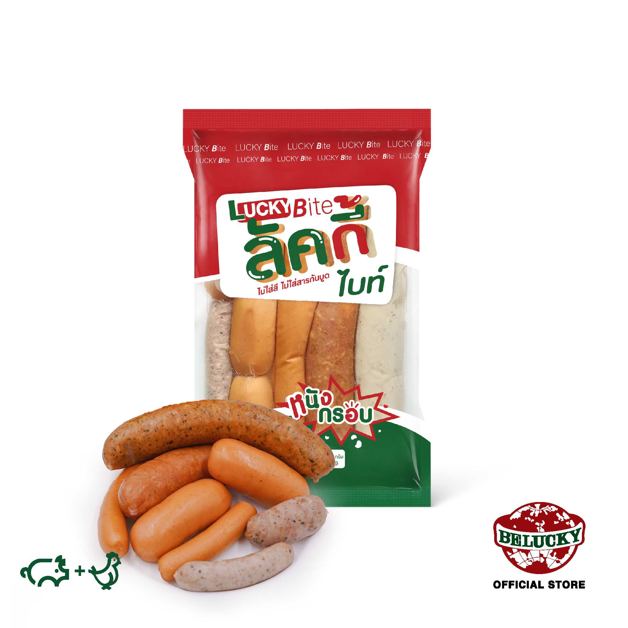 Belucky บีลัคกี้ Crispy Skin Hotdog Mixed Size ไส้กรอกหนังกรอบคละไซส์ (500 g) อาหารยอดนิยม