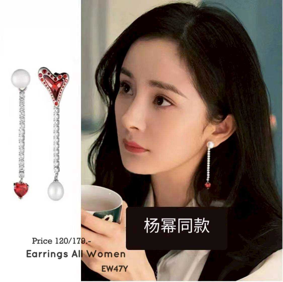 EW47Y  ต่างหูระย้ามุกและหัวใจ น่ารัก  เงิน 925