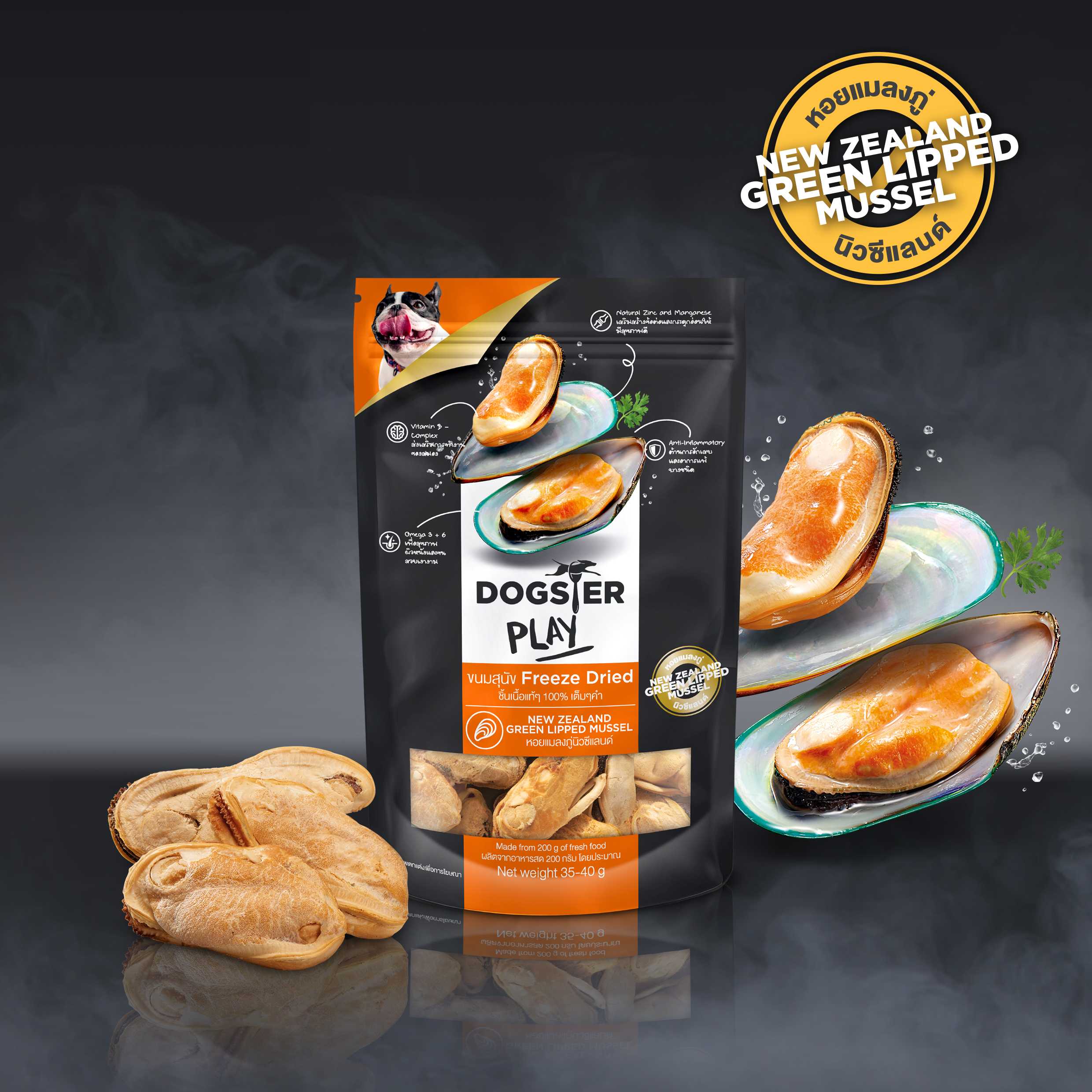 Dogster Play New Zealand Green-lipped Mussels formula