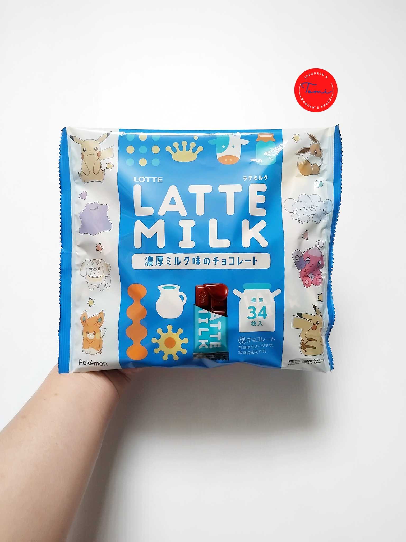Lotte Latte Milk Chocolate