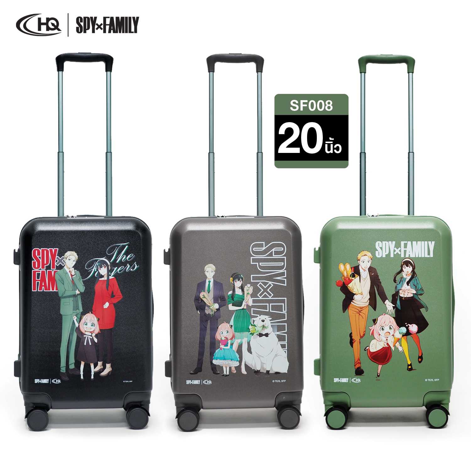 [20 นิ้ว] HQ LUGGAGE | SPY x FAMILY กระเป๋าเดินทาง PC 100% ระบบล็อกมาตรฐาน TSA 4 ล้อคู่ รุ่น SF008