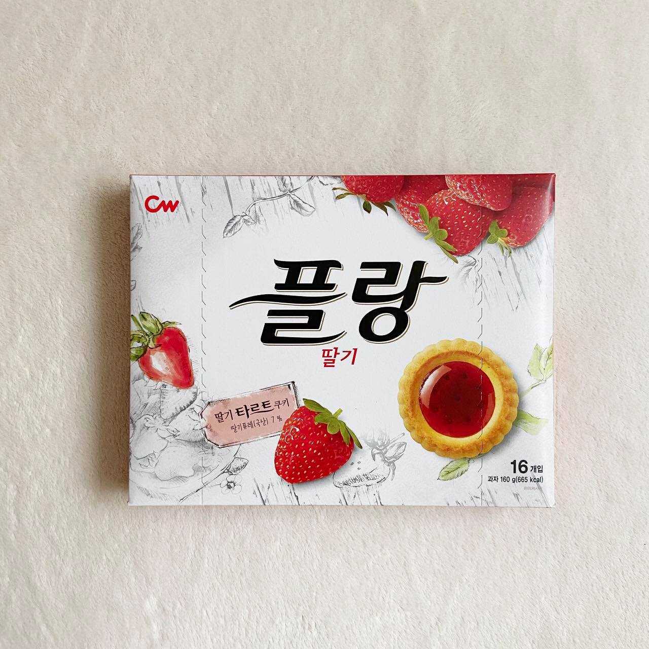 (ขายแยกชิ้น) Strawberry Tart ทาร์ตสตอเบอร์รี่ cw  ชิ้นละ 10฿