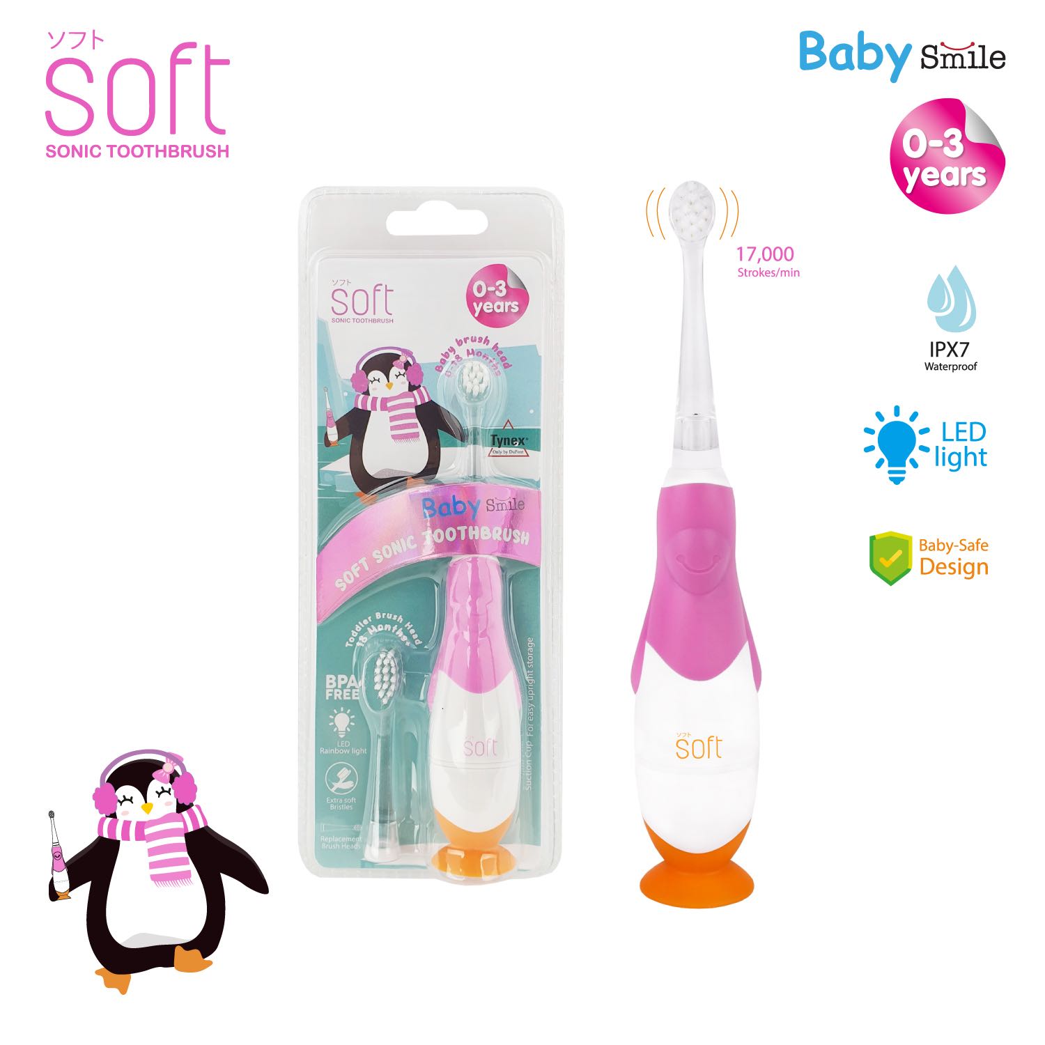 แปรงสีฟันไฟฟ้าระบบโซนิค SOFT รุ่น Baby Smile สำหรับเด็ก 0-3 ขวบ ( สีชมพู )