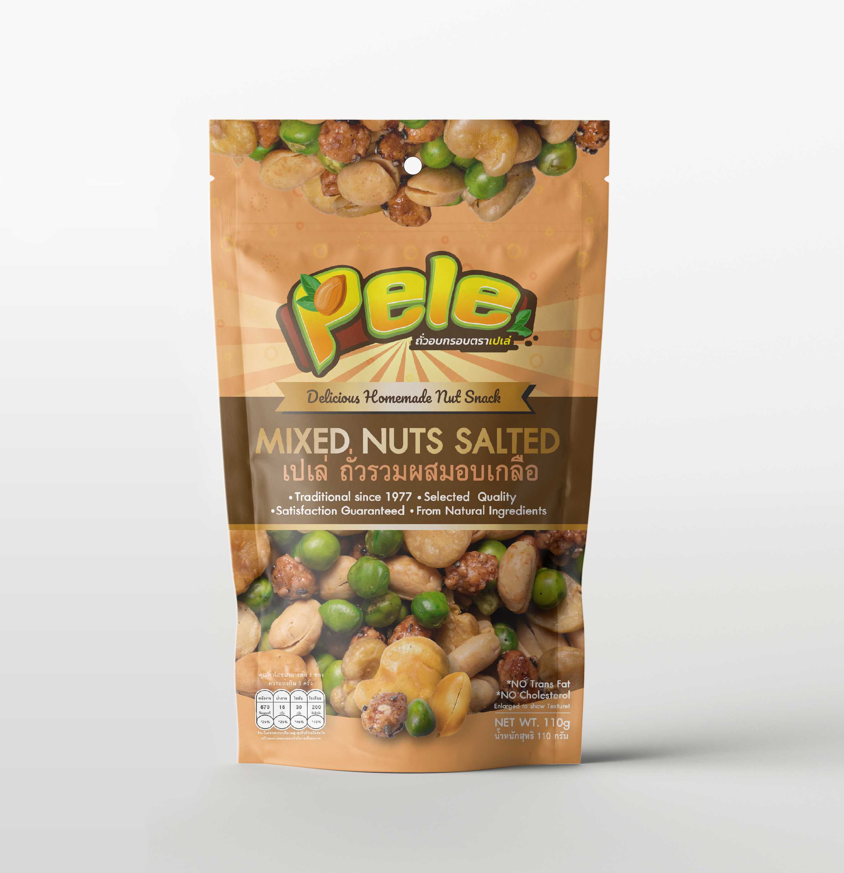 แพ็ค 6 ชิ้น ถั่วผสมหลากชนิด Mixed Nut salted อบเกลือ ห่อหนัก 110g ตราเปเล่ Pele เคี้ยวเพลิน กินเพลิน