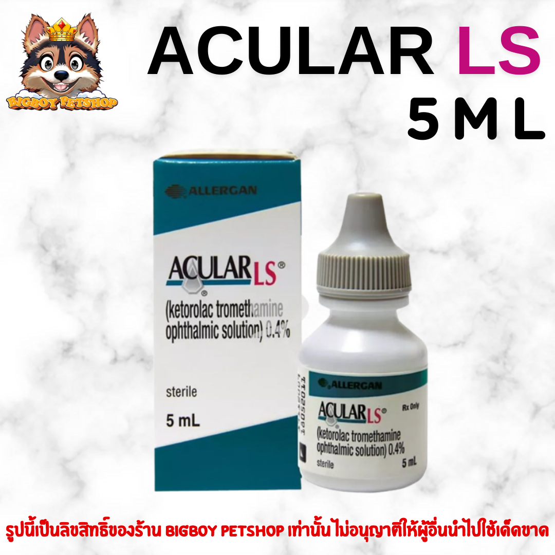Acular LS Eyedrops (Ketorolac) 5 ml