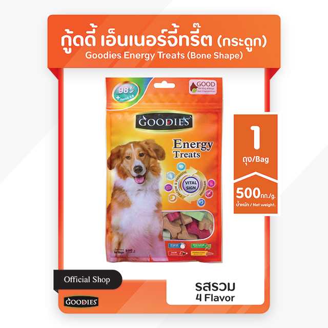 Goodies  Energy  Treats  กู้ดดี้  อีเนอร์จี้  ทรี๊ต  500g.  แท่งป๊อกกี้  รสคลอโรฟิลล์