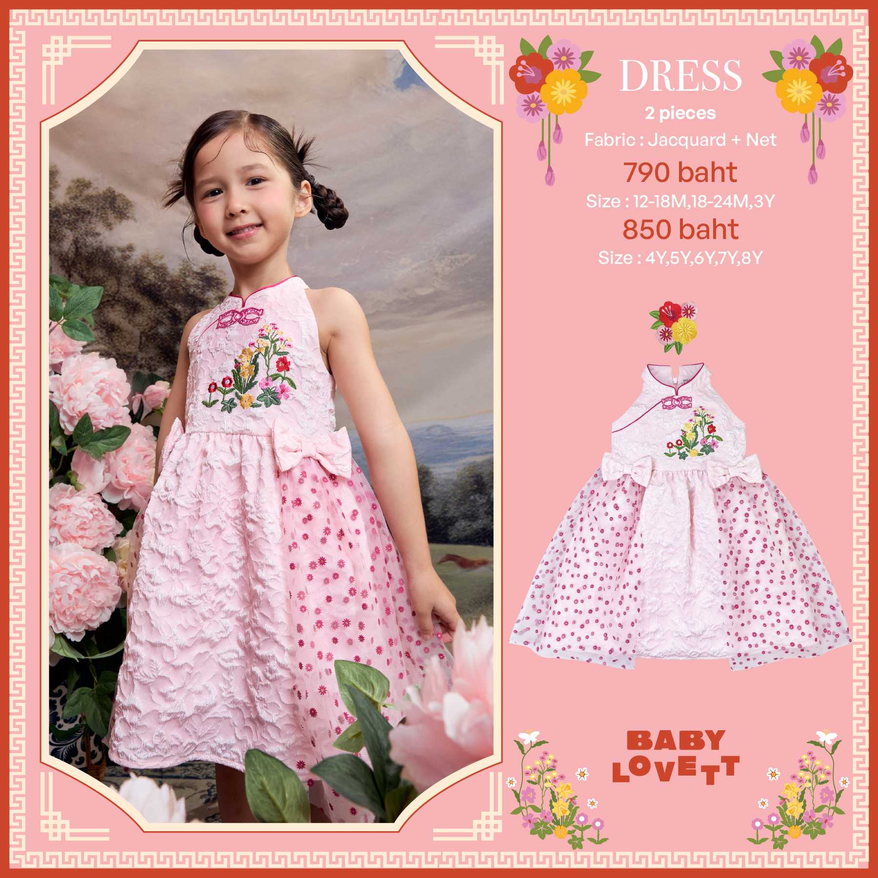 26 CNY Lucky Horse - Dress Babylovett