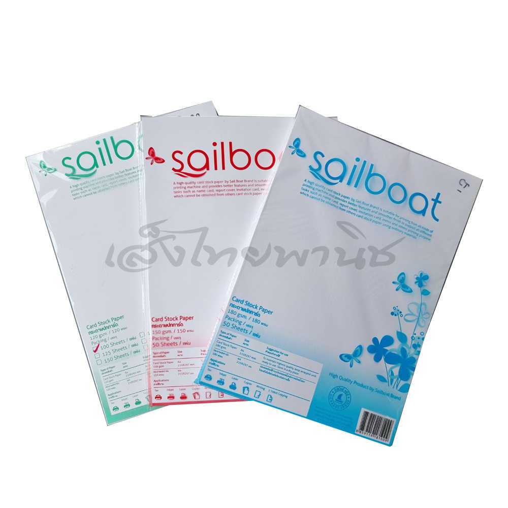 กระดาษปกการ์ด A4 สีขาว ห่อ 50 แผ่น (หนา 120 / 150 /180 / 210 แกรม)