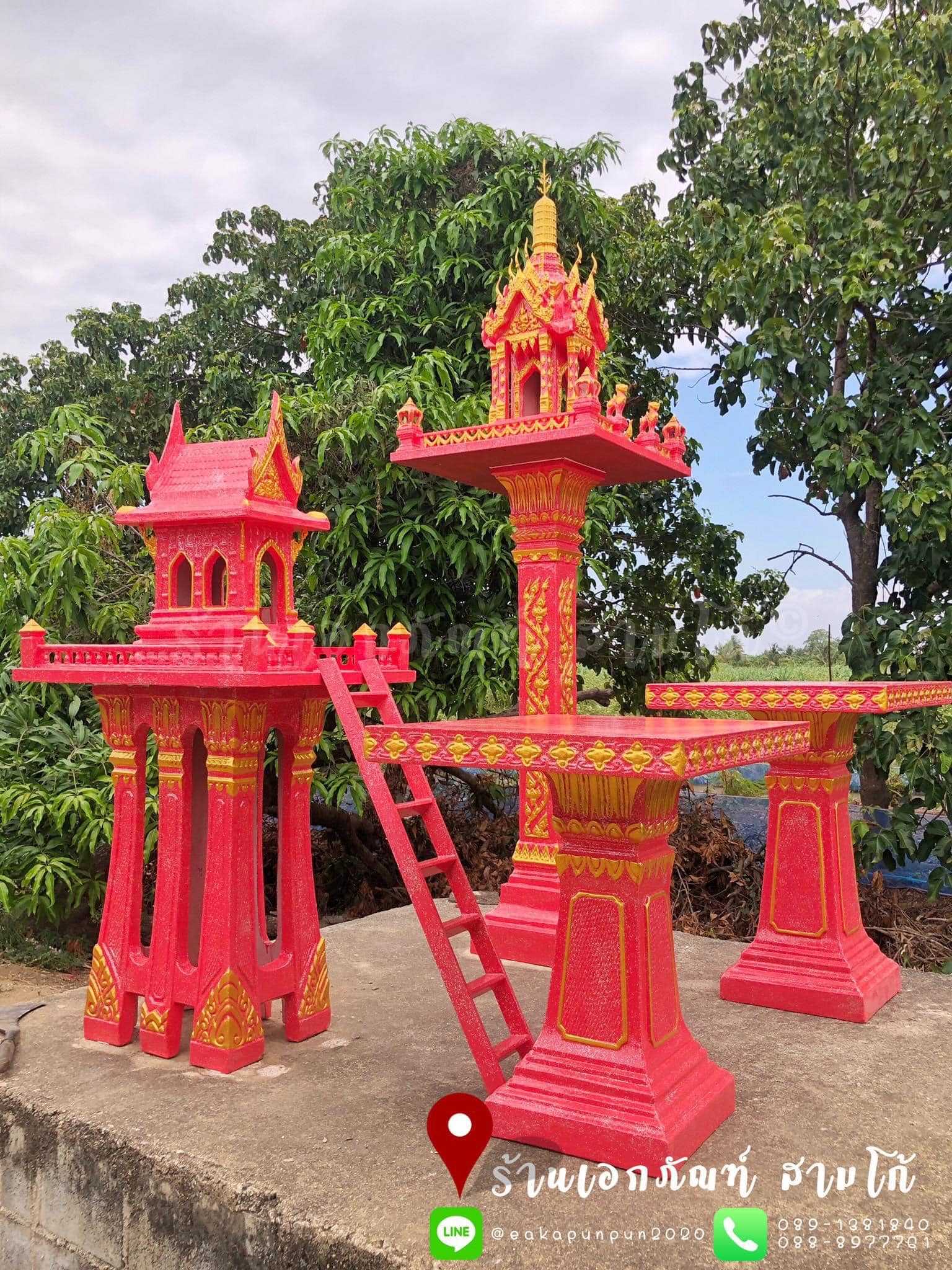 S001 : สีชมพู