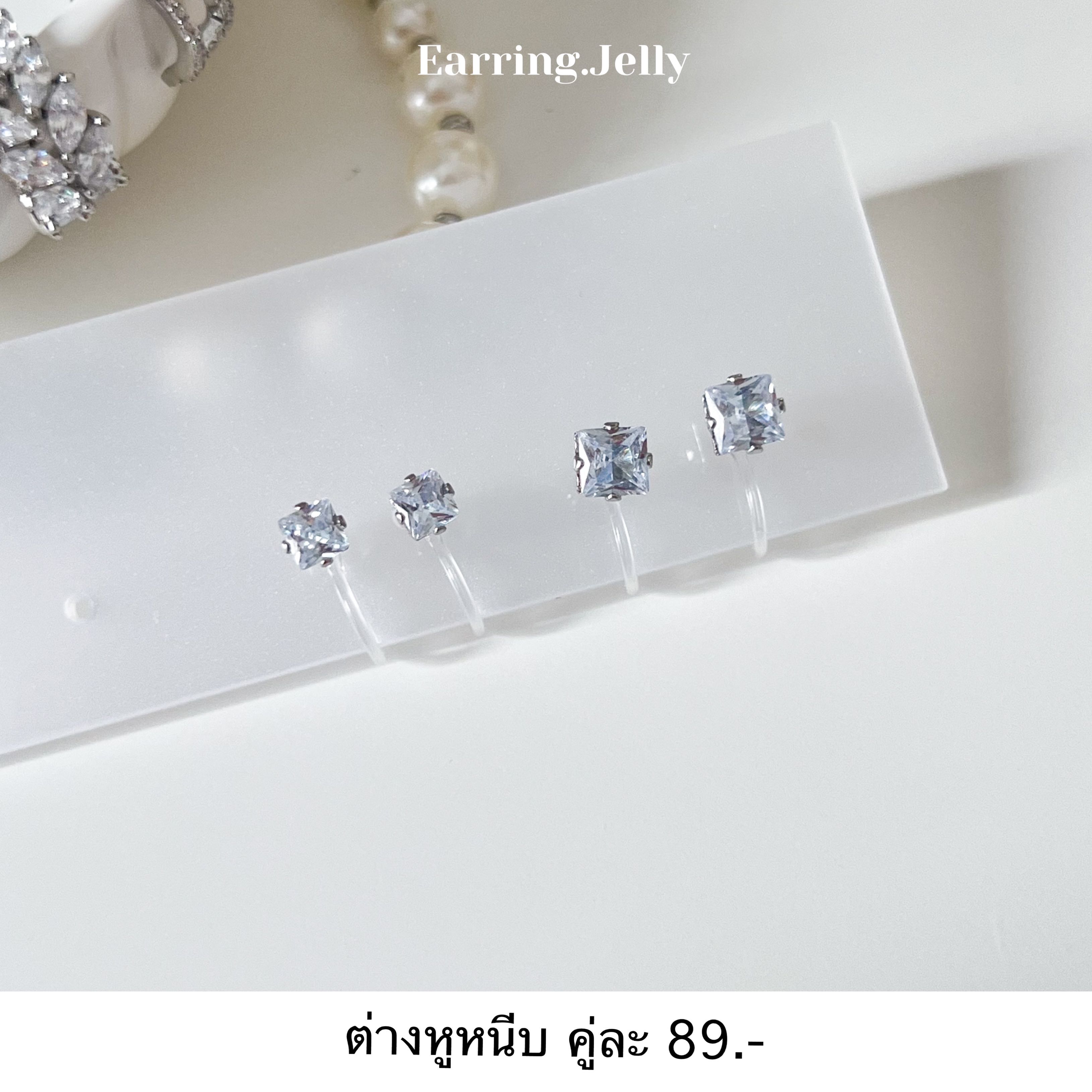 Rss134 เพชรทรงสี่เหลี่ยมเม็ดเดี่ยว มี 2 ขนาด แป้นใส