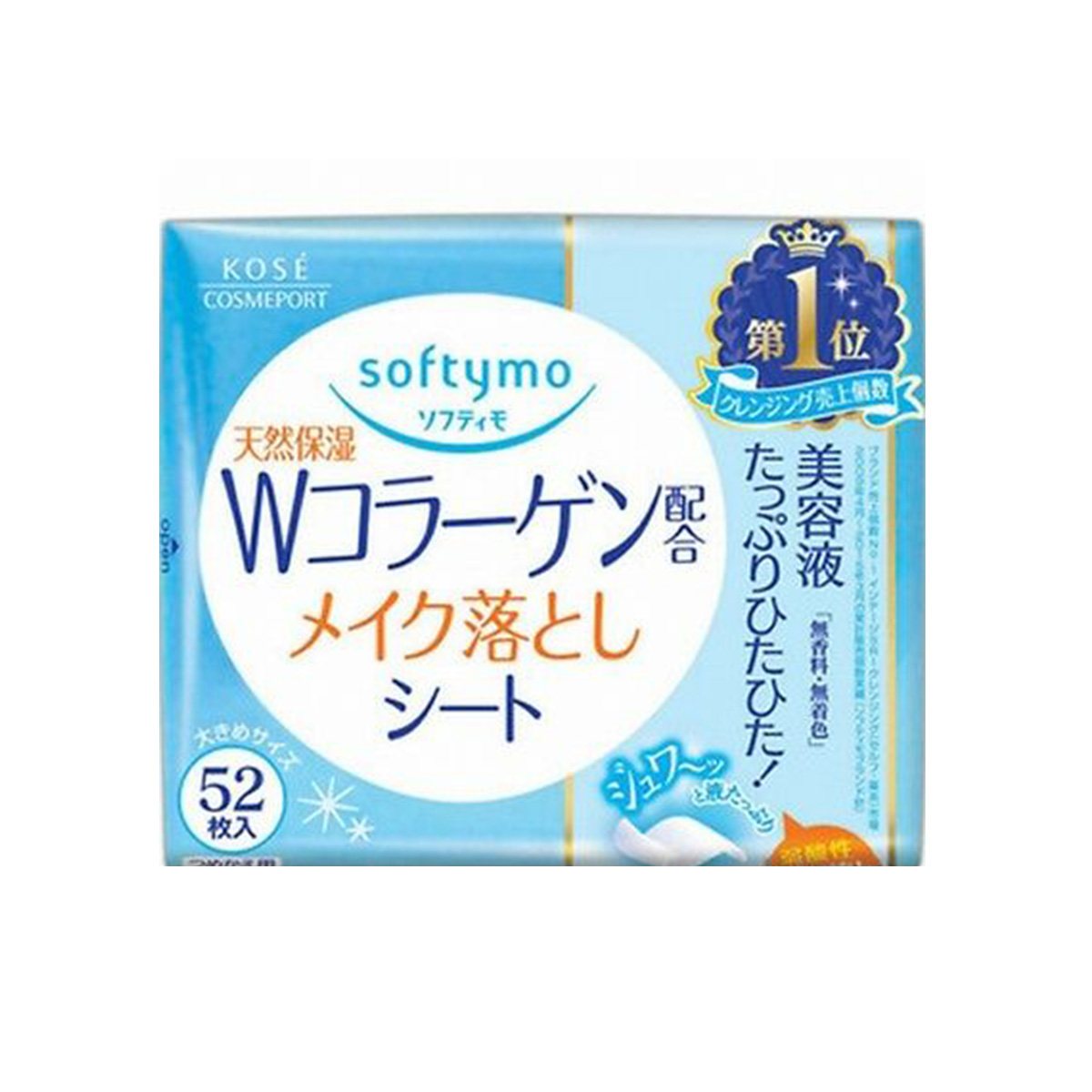SOFTYMO COLLAGEN MAKEUP REMOVER SHEET 52 SHEETS / แผ่นเช็ดเครื่องสำอาง สูตรคอลลาเจน 52 แผ่น