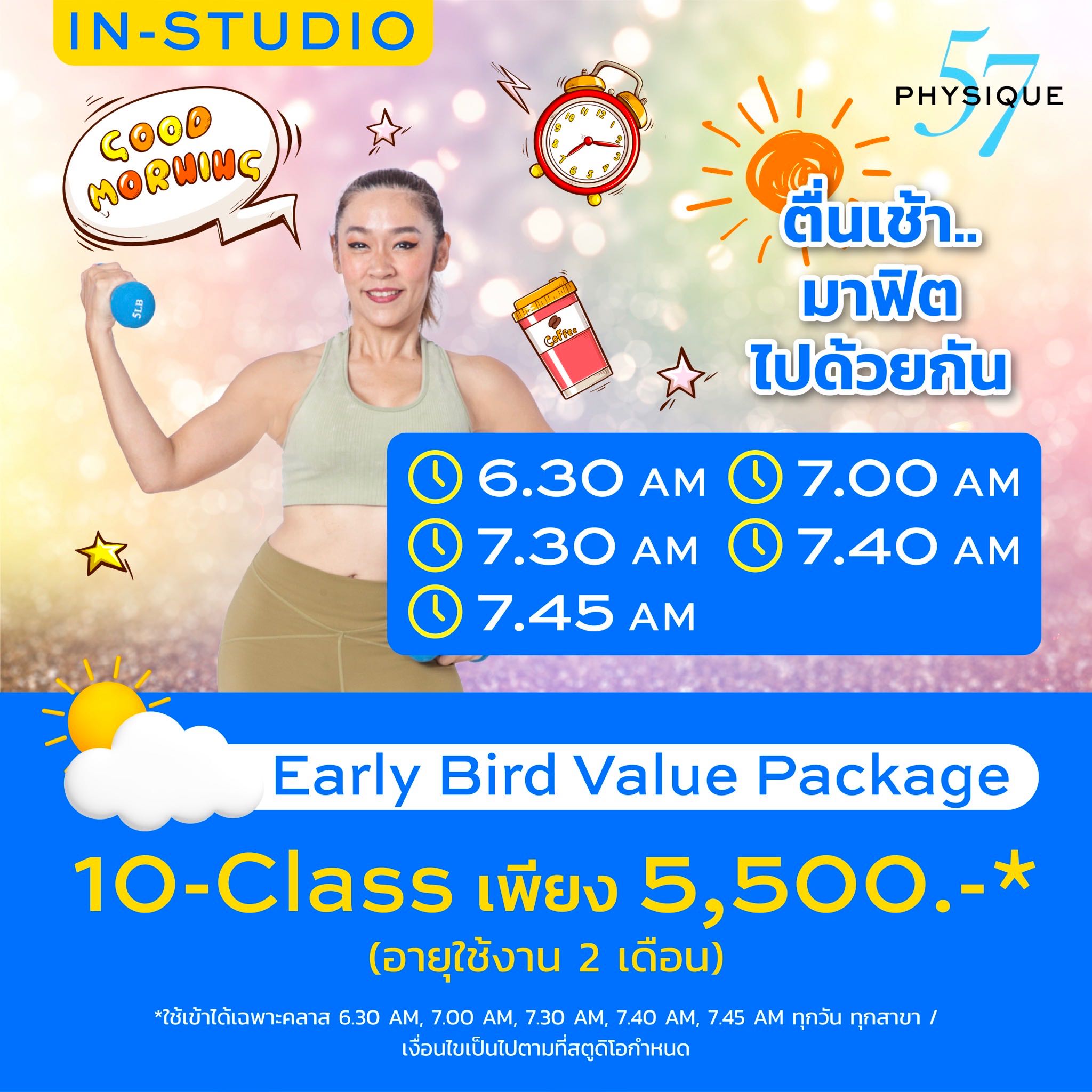 ☀️Early Bird Value Package🐥10-Class (2 Months) THB 5,500